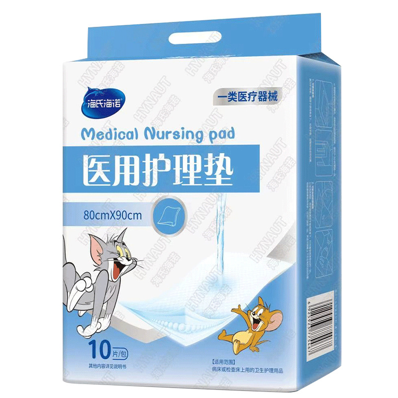 Vienkartinė suaugusiųjų priežiūros kilpelė – medicininis neaustas audinys, Hainuo prekės ženklas, skirta nėščioms, po gimdymo ir vyresnio amžiaus asmenims