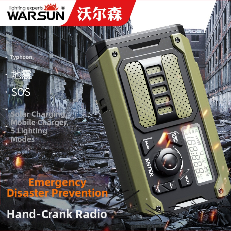 Χειροκίνητος ραδιοφωνικός φακός – Ηλιακή ενέργεια, LED, Power Bank, εμβέλεια 100–200 μέτρων