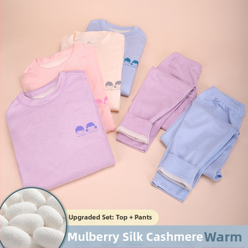 Детски термален комплект от вълна и коприна, подплатен с кадифе, плътен материал (201–250 г/м²), кръгло деколте, за деца на възраст 7–12 г