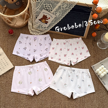 Vaikų kelnaitės iš 95% medvilnės, Saugos lygis A, Unisex, Keturių dalių rinkinys, keturios adatos ir šeši eilių siuvimas be šuvų