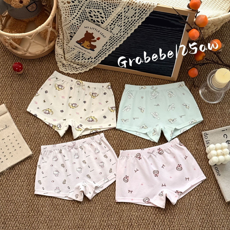 Vaikų kelnaitės iš 95% medvilnės, Saugos lygis A, Unisex, Keturių dalių rinkinys, keturios adatos ir šeši eilių siuvimas be šuvų