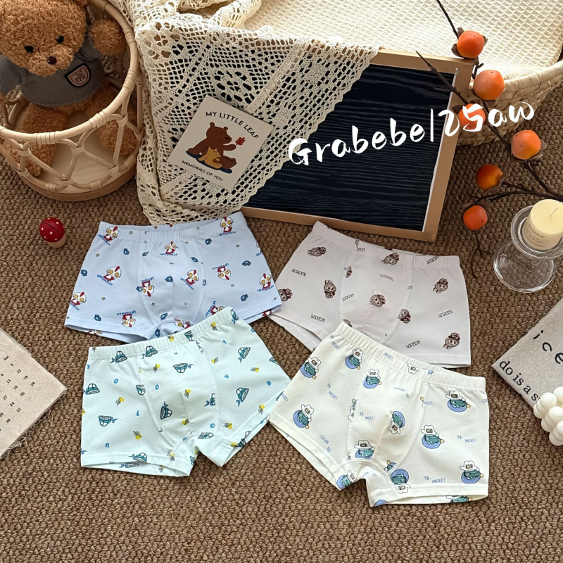 Vaikų kelnaitės iš 95% medvilnės, Saugos lygis A, Unisex, Keturių dalių rinkinys, keturios adatos ir šeši eilių siuvimas be šuvų