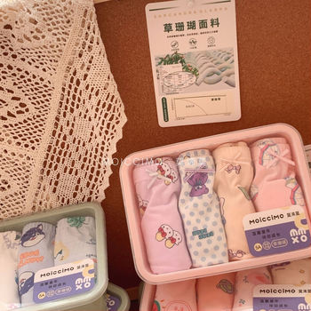 Mo Mo vaikų medvilninės kelnaitės, unisex, 95% medvilnė, skirtos 3–8 metų amžiaus