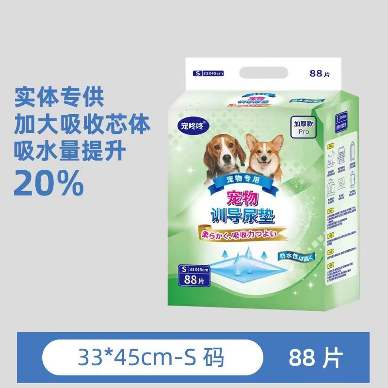 Suņu urīna paliktņi ar aromātu kontroli – bieza, absorbējoša, vienreizējās trenēšanās paliktņi; der suņiem, kaķiem un hamstriem. Materiāli: neaudums, SAP, PP plēve, fluff pulp. Iepakojums: 100/50/40/20 gb. Preces kods QW2110, Changlin