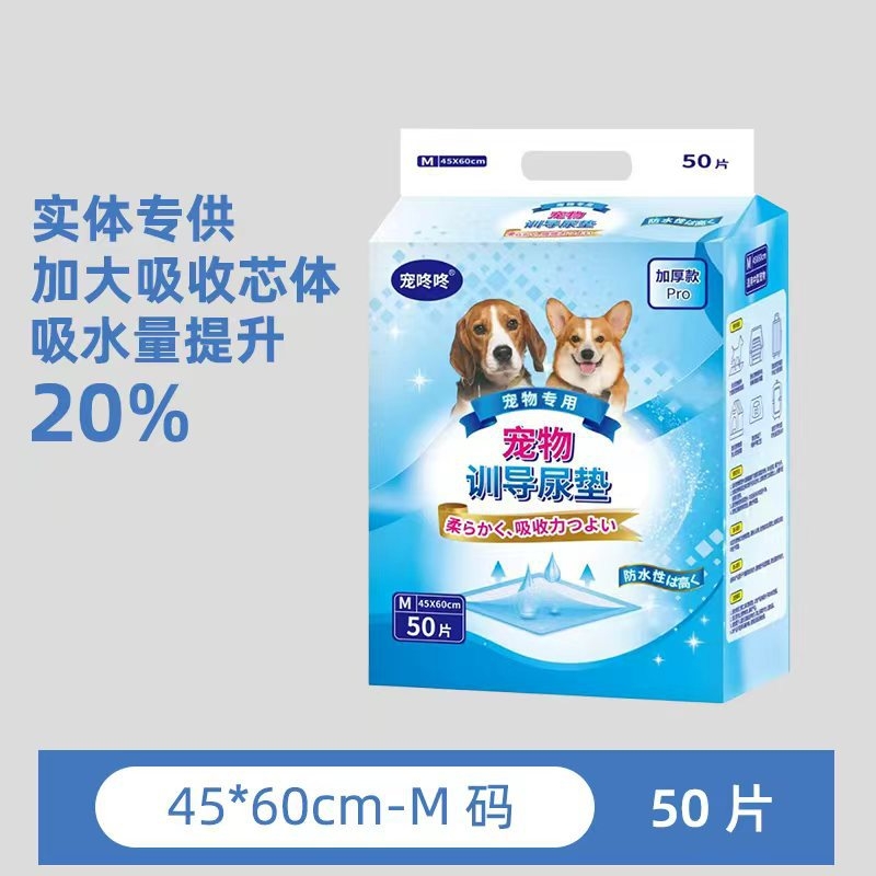 Suņu urīna paliktņi ar aromātu kontroli – bieza, absorbējoša, vienreizējās trenēšanās paliktņi; der suņiem, kaķiem un hamstriem. Materiāli: neaudums, SAP, PP plēve, fluff pulp. Iepakojums: 100/50/40/20 gb. Preces kods QW2110, Changlin