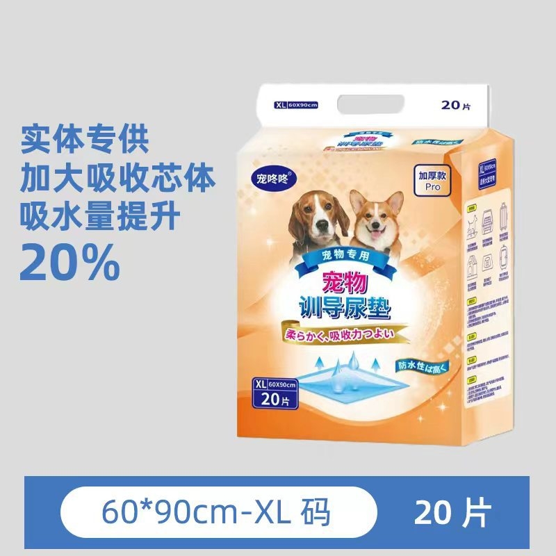 Suņu urīna paliktņi ar aromātu kontroli – bieza, absorbējoša, vienreizējās trenēšanās paliktņi; der suņiem, kaķiem un hamstriem. Materiāli: neaudums, SAP, PP plēve, fluff pulp. Iepakojums: 100/50/40/20 gb. Preces kods QW2110, Changlin