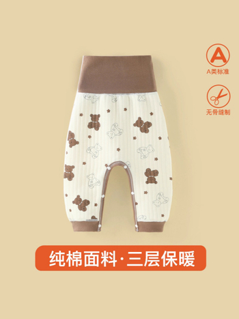 Baba termálnadrág 100% pamutból, tavasz–ősz, magas derekú, nyitott ágyékkal, uniszex, 1–3 éveseknek