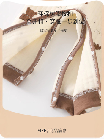 Baba termálnadrág 100% pamutból, tavasz–ősz, magas derekú, nyitott ágyékkal, uniszex, 1–3 éveseknek