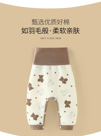 Baba termálnadrág 100% pamutból, tavasz–ősz, magas derekú, nyitott ágyékkal, uniszex, 1–3 éveseknek