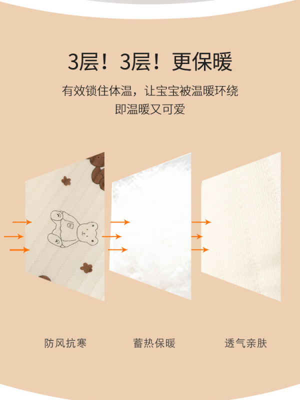 Baba termálnadrág 100% pamutból, tavasz–ősz, magas derekú, nyitott ágyékkal, uniszex, 1–3 éveseknek