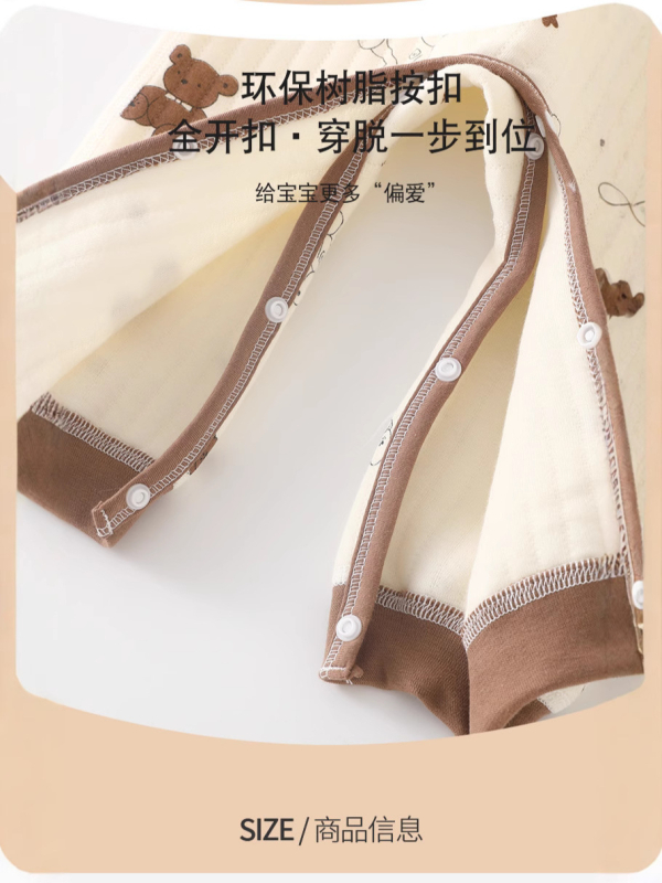 Baba termálnadrág 100% pamutból, tavasz–ősz, magas derekú, nyitott ágyékkal, uniszex, 1–3 éveseknek