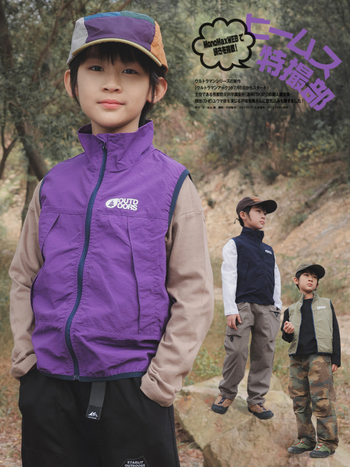 Vesta de toamnă pentru copii – vestă ușoară de tip workwear din nylon, cu fermoar, fără glugă, model cu litere, pentru copii peste 8 ani.