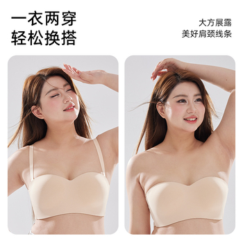 Без презрамки сутиен за чашки B-E, дишащ, неплъзгащ се и безшевен, невидим под дрехите, с тънки формовани чашки от пяна