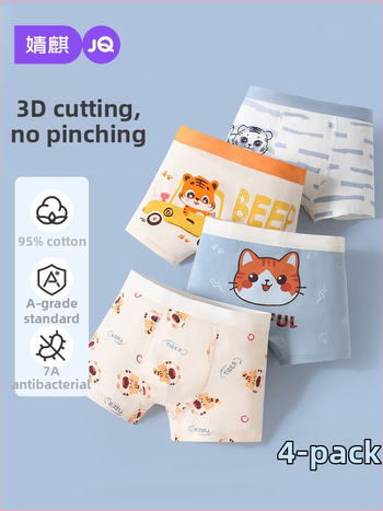 Vaikiškos kelnaitės berniukams – 95% medvilnė, amžius 1–3 metai, Jingqi prekės ženklas, ruduo 2025