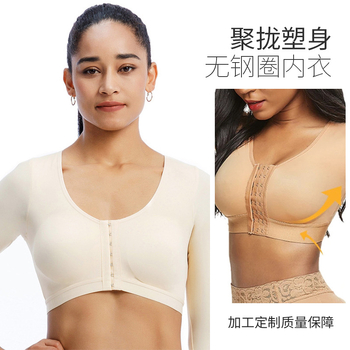 Be siūlių sportinis liemenėlis jogai ir bėgiojimui, formuoti 3/4 puodeliai, priekinis užsegimas, fiksuoti dvigubi petnešos, Spandex/Lycra audinys