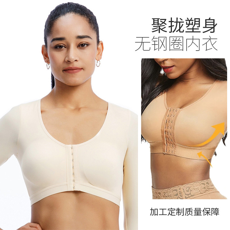 Be siūlių sportinis liemenėlis jogai ir bėgiojimui, formuoti 3/4 puodeliai, priekinis užsegimas, fiksuoti dvigubi petnešos, Spandex/Lycra audinys