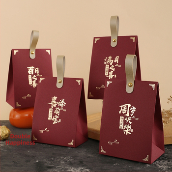 Konfekšu dāvanu kastīšu komplekts kāzām un bērnu svinībām | Zīmols: Happy New Year with Sheng | Modeļa numurs: 489 | Forma: Cits | Materiāls: Cits