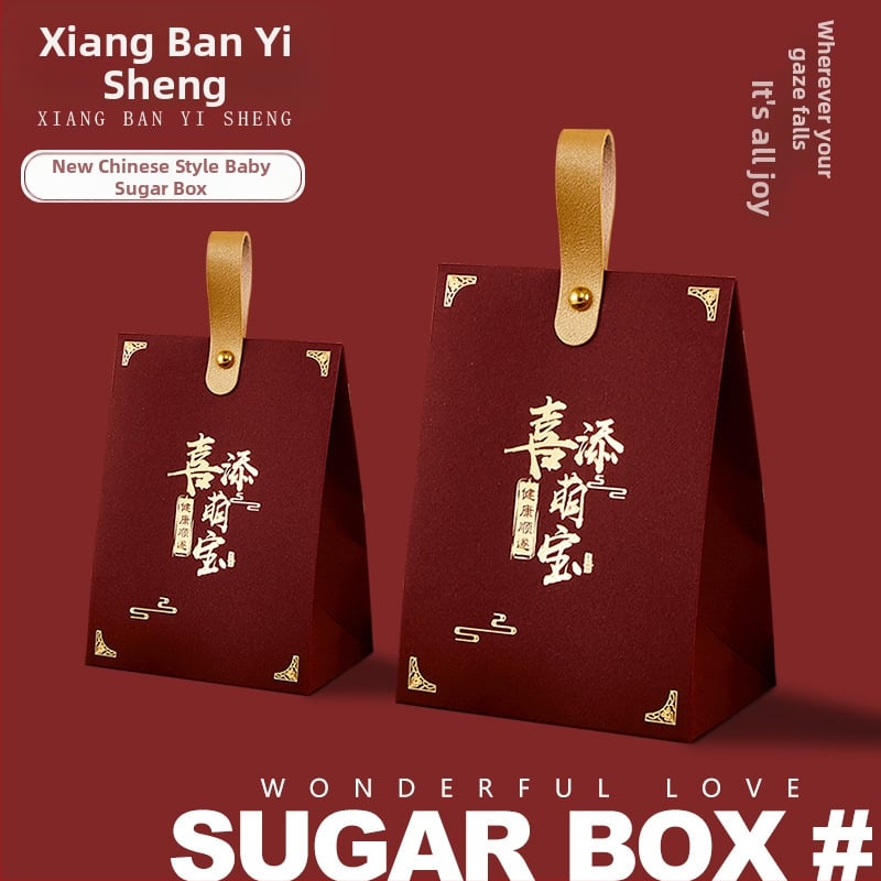 Комплект подаръчни кутии за бонбони за сватби и детски тържества | Бранд: Happy New Year with Sheng | Модел: 489 | Форма: Други | Материал: Други