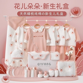 Подаръчен комплект за новородено бебе от 100% памук, аксесоари, карикатурен стил, унисекс, есен 2024