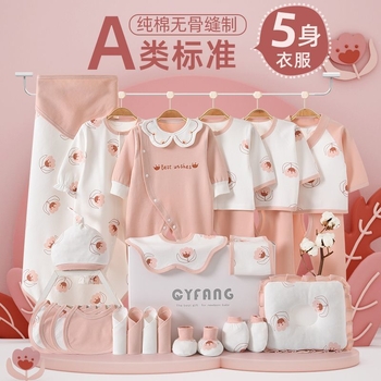 Подаръчен комплект за новородено бебе от 100% памук, аксесоари, карикатурен стил, унисекс, есен 2024