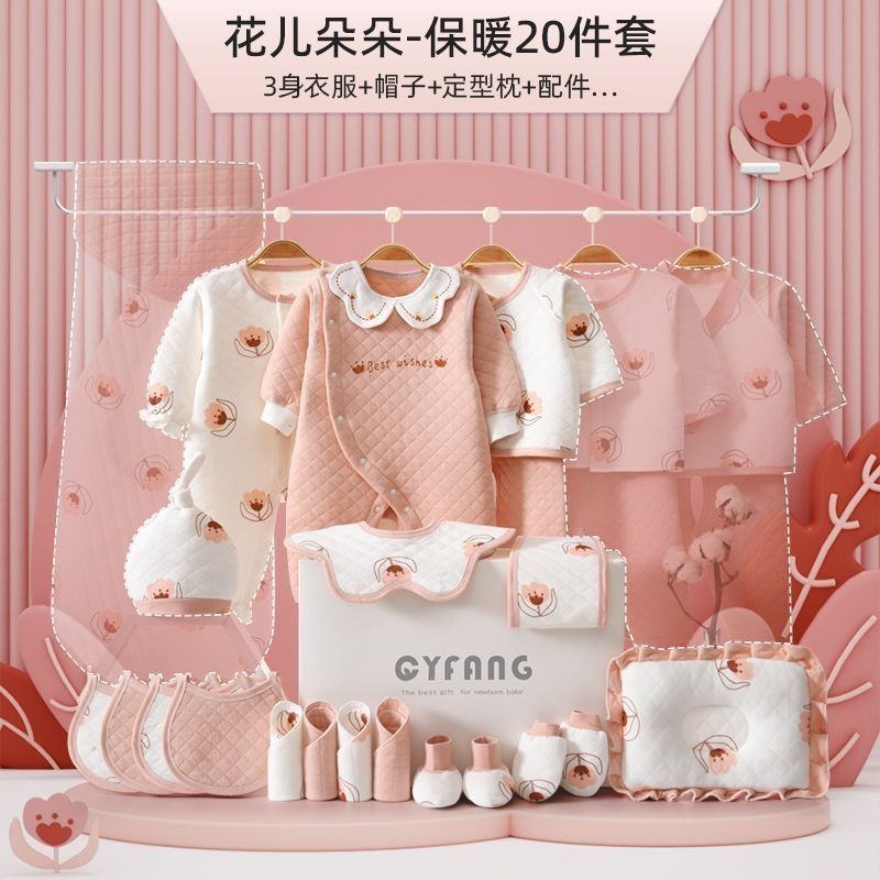 Подаръчен комплект за новородено бебе от 100% памук, аксесоари, карикатурен стил, унисекс, есен 2024