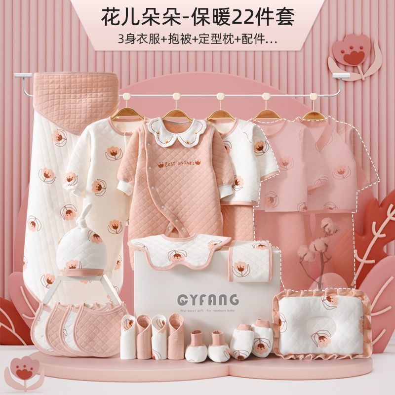 Подаръчен комплект за новородено бебе от 100% памук, аксесоари, карикатурен стил, унисекс, есен 2024