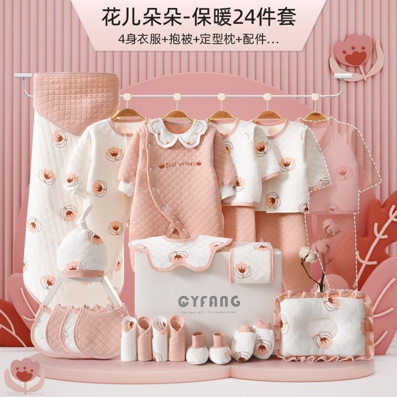 Подаръчен комплект за новородено бебе от 100% памук, аксесоари, карикатурен стил, унисекс, есен 2024