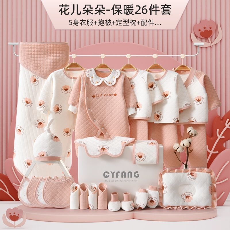 Подаръчен комплект за новородено бебе от 100% памук, аксесоари, карикатурен стил, унисекс, есен 2024