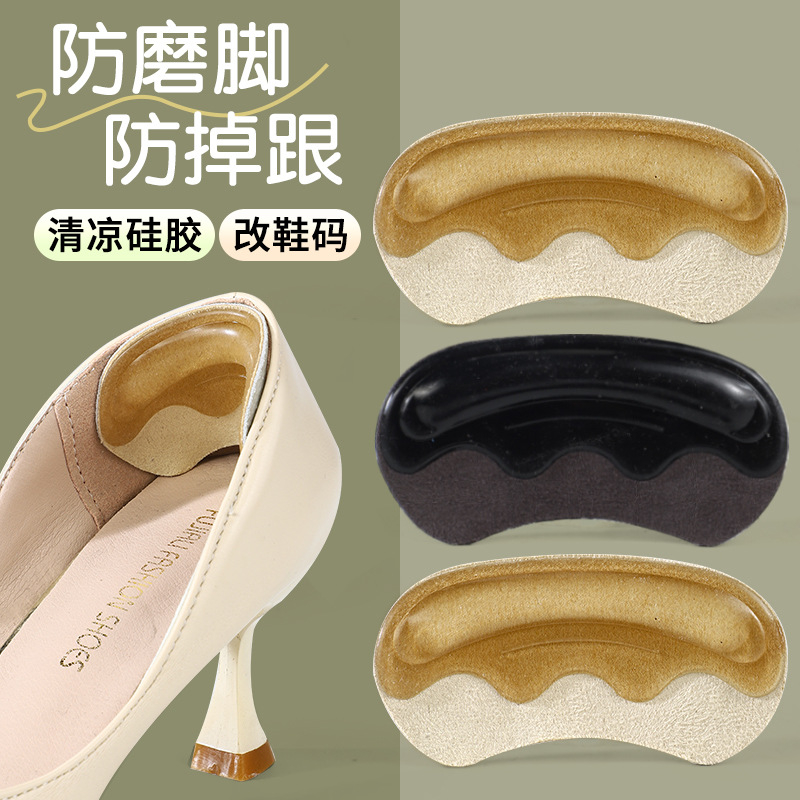 Kulno pagalvėlės iš silikoninio velūro, lipnios, atsparios dilimui – tinka odiniams batams, aulams, kasdieniams ir darbo batams; prekė Mando winter; visoms sezonoms