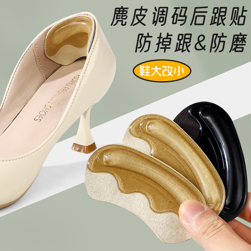 Kulno pagalvėlės iš silikoninio velūro, lipnios, atsparios dilimui – tinka odiniams batams, aulams, kasdieniams ir darbo batams; prekė Mando winter; visoms sezonoms