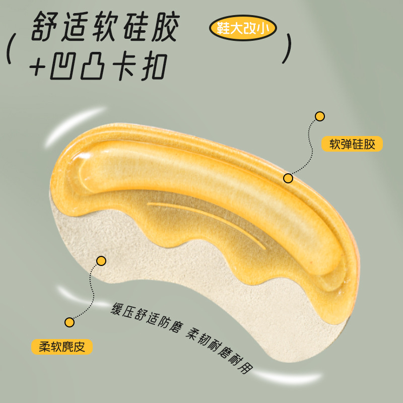 Kulno pagalvėlės iš silikoninio velūro, lipnios, atsparios dilimui – tinka odiniams batams, aulams, kasdieniams ir darbo batams; prekė Mando winter; visoms sezonoms