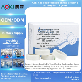 PE mikroporų skaidri juosta infuzijai – lengvai plystanti lipni plėvelė, prisitaikanti prie spaudimo lipalas, spausdintas logotipas, storis 2 mm