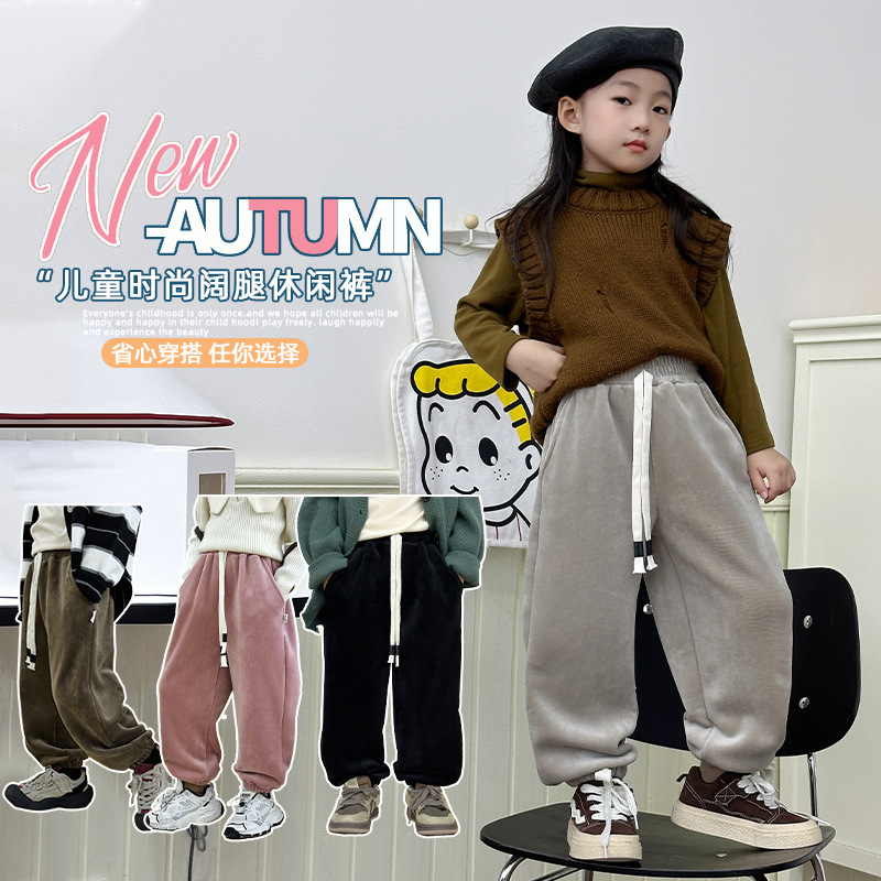 Pantaloni pentru copii Chenille, stil coreean, talie medie, 95% poliester, finisaj moale