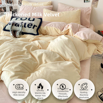 Milk Velvet flanelės patalynės komplektas – keturių dalių, reaktyvus dažymas, įtraukti antklodės užvalkalas ir gumine paklode