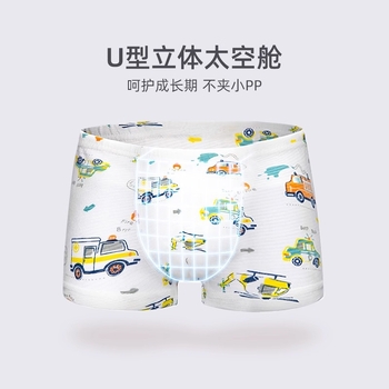 Boxeri pentru copii băieți din bumbac, 100% bumbac, ușori, pentru toate anotimpurile, vârsta 3–8 ani