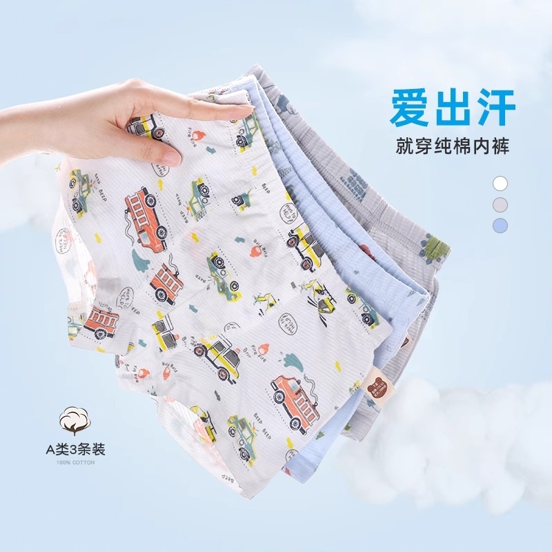 Boxeri pentru copii băieți din bumbac, 100% bumbac, ușori, pentru toate anotimpurile, vârsta 3–8 ani