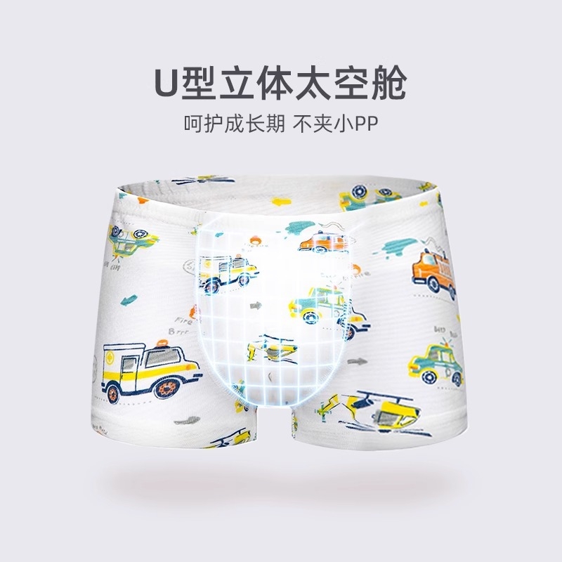 Boxeri pentru copii băieți din bumbac, 100% bumbac, ușori, pentru toate anotimpurile, vârsta 3–8 ani