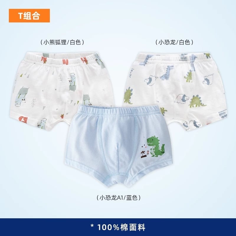 Boxeri pentru copii băieți din bumbac, 100% bumbac, ușori, pentru toate anotimpurile, vârsta 3–8 ani