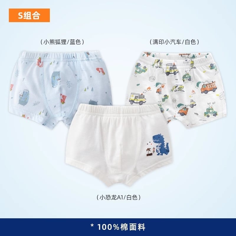 Boxeri pentru copii băieți din bumbac, 100% bumbac, ușori, pentru toate anotimpurile, vârsta 3–8 ani