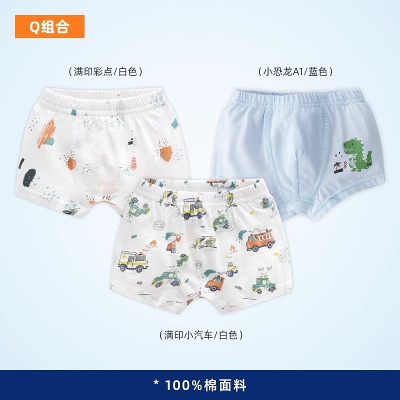 Boxeri pentru copii băieți din bumbac, 100% bumbac, ușori, pentru toate anotimpurile, vârsta 3–8 ani