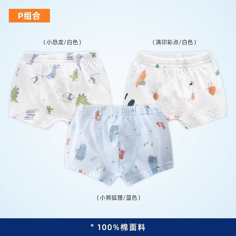 Boxeri pentru copii băieți din bumbac, 100% bumbac, ușori, pentru toate anotimpurile, vârsta 3–8 ani