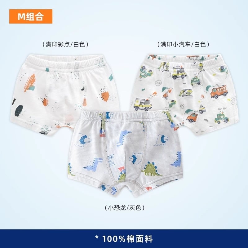 Boxeri pentru copii băieți din bumbac, 100% bumbac, ușori, pentru toate anotimpurile, vârsta 3–8 ani