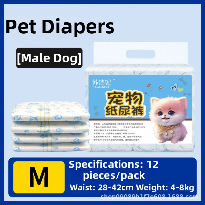 Su jiefei suņu autiņi mājdzīvniekiem — neaudums + PE plēve, 10 gab. iepakojums, autorizēta privātā zīmola zīmols