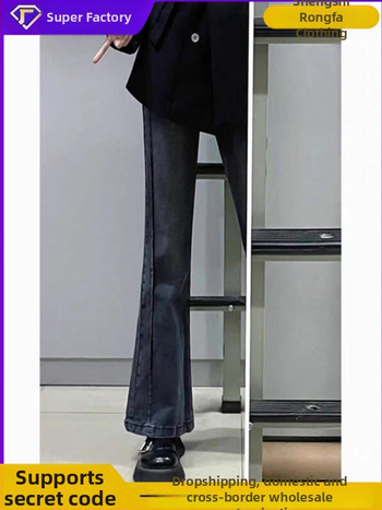 Džíny z denimu s vysokým pásom, rozšírený strih, mikroelastické, dĺžka deväť bodov