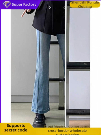 Džíny z denimu s vysokým pásom, rozšírený strih, mikroelastické, dĺžka deväť bodov