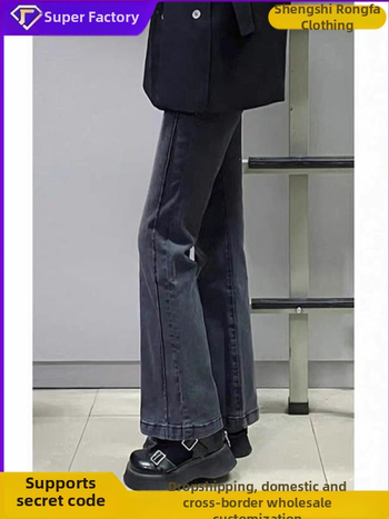 Džíny z denimu s vysokým pásom, rozšírený strih, mikroelastické, dĺžka deväť bodov