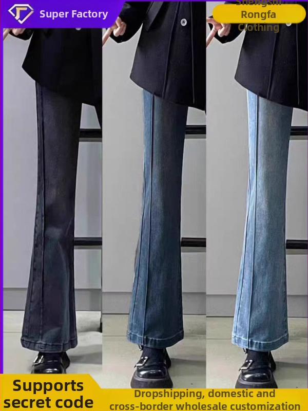 Džíny z denimu s vysokým pásom, rozšírený strih, mikroelastické, dĺžka deväť bodov