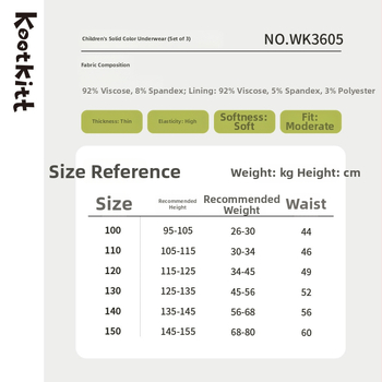 kootkitt Παιδικά μποξέρ εσώρουχα, σετ 3 τεμαχίων, Βισκόζη 92% (Μείγμα χημικών ινών), Για παιδιά 3–8 ετών