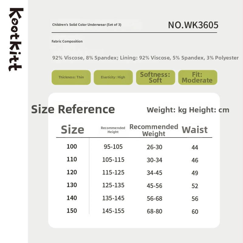 kootkitt Παιδικά μποξέρ εσώρουχα, σετ 3 τεμαχίων, Βισκόζη 92% (Μείγμα χημικών ινών), Για παιδιά 3–8 ετών