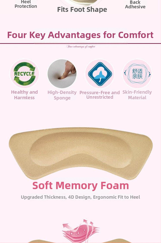 4D prozirni ulošak za petu – zaštita od habanja, pogodan za tenisice, kožne cipele, čizme, sandale, svakodnevne i radne cipele, za sve sezone